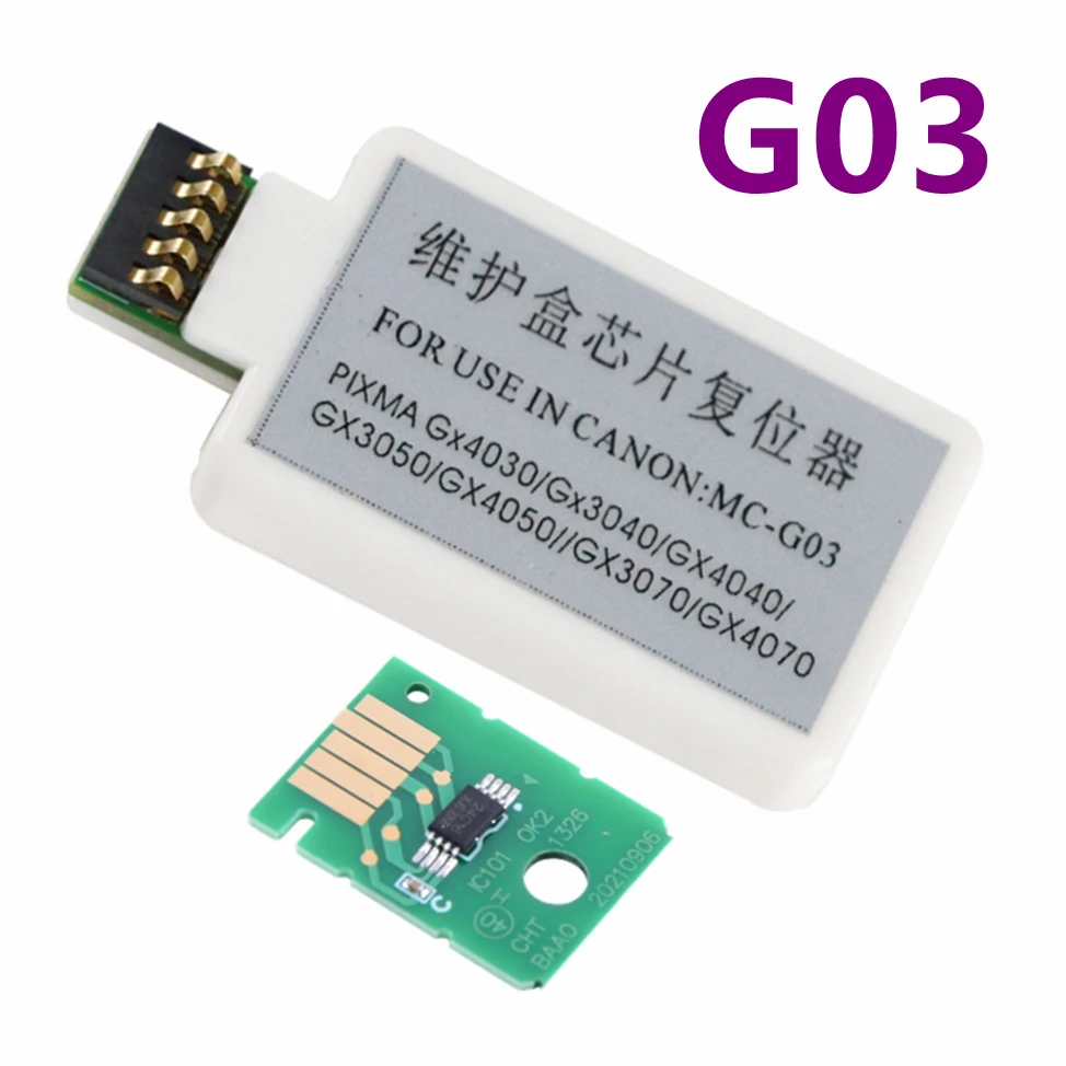 

Новый сброс коробки обслуживания MC-G03 для Canon GX3010 GX4010 GX3020 GX4020 GX4030 GX3040 GX4040 GX3050 GX4050 G03 Техническое обслуживание