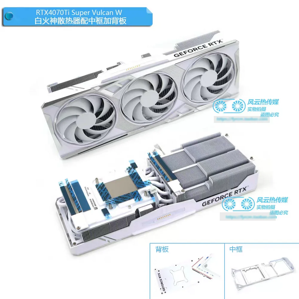 The Radiator Cooler for ColorFull iGAME RTX4070Ti Super Vulcan Graphics Card white