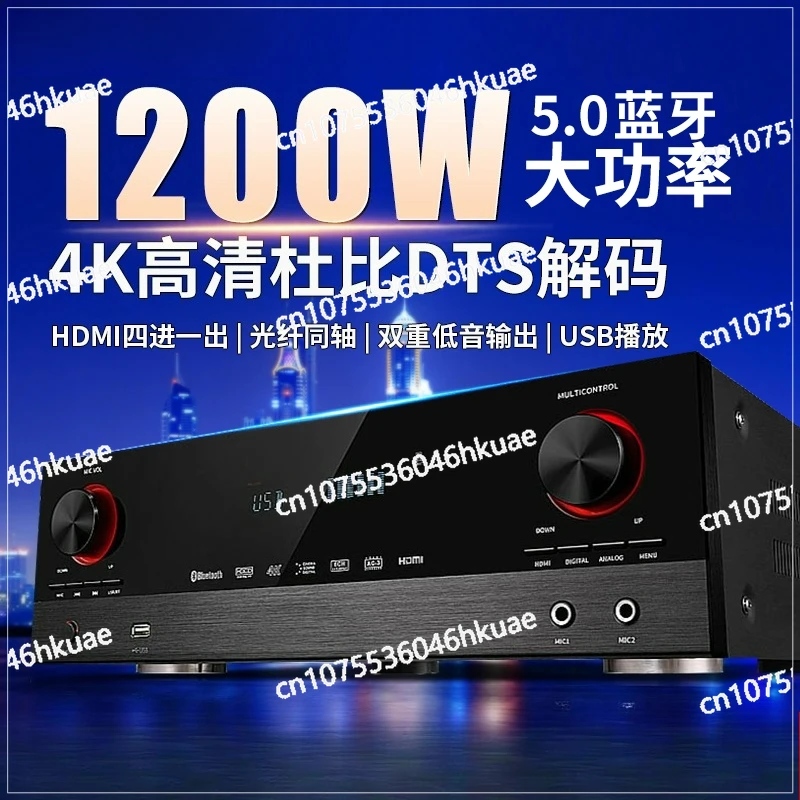 1805DTS high power 5.1 Dolby bluetooth amplifier living room home theater high definition amplifier home