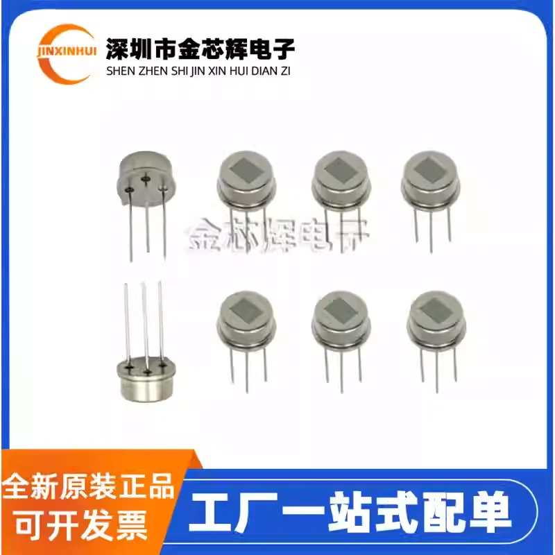 10-100PCS Brand new original RD624 human infrared sensing sensor, pyroelectric sensor, security smart home device