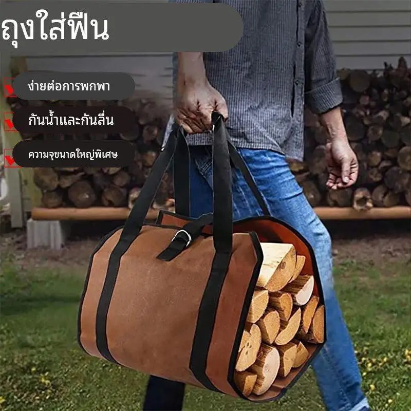 

Outdoor Oxford Cloth Handheld Firewood Storage Bag Camping Multi-purpose Wilderness Storage Bag Large Capacity Wood Chopsticks