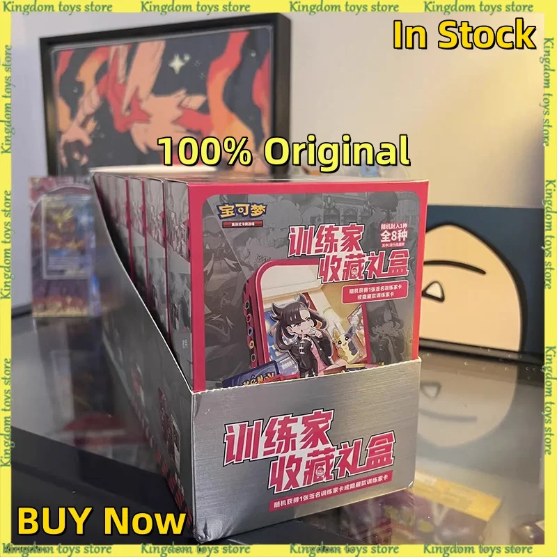 

В наличии, оригинальная торговая карточная игра Ptcg, тип обмена карточных игр, упрощенный китайский тренажер с мечом и щитом, коллекционная коробка, подарки