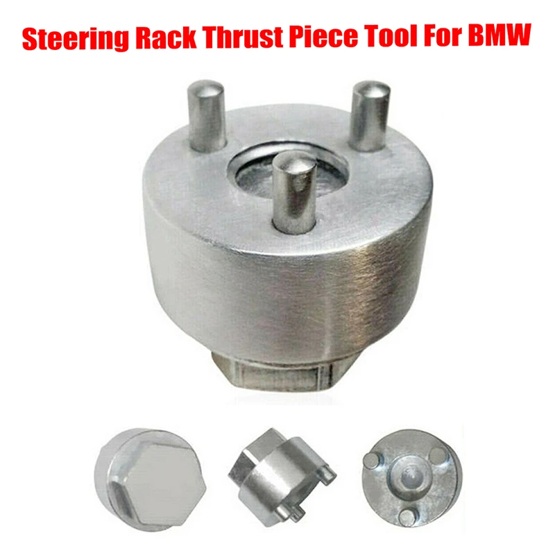 Steering Rack Thrust Piece Tool Repair Iron Silver #32106891974 For BMW 1 2 3 4 Series X1 X3 X4 F20 F22 F30 F32 F36 F48 F25 F26