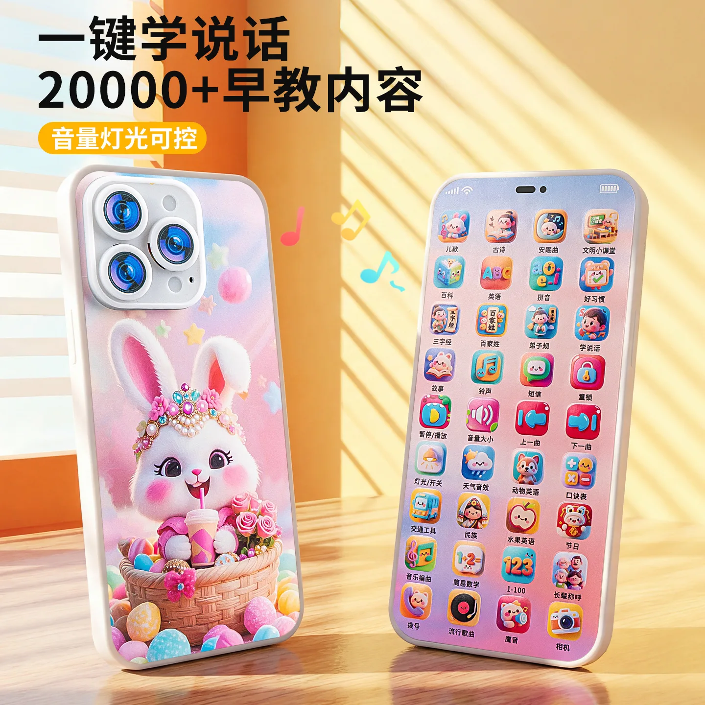 Baby Mobile Phone Toy 36 Keys Multifunctional Cartoon Early Education Enlightenment Phone Learning Machine Baby Story Machine