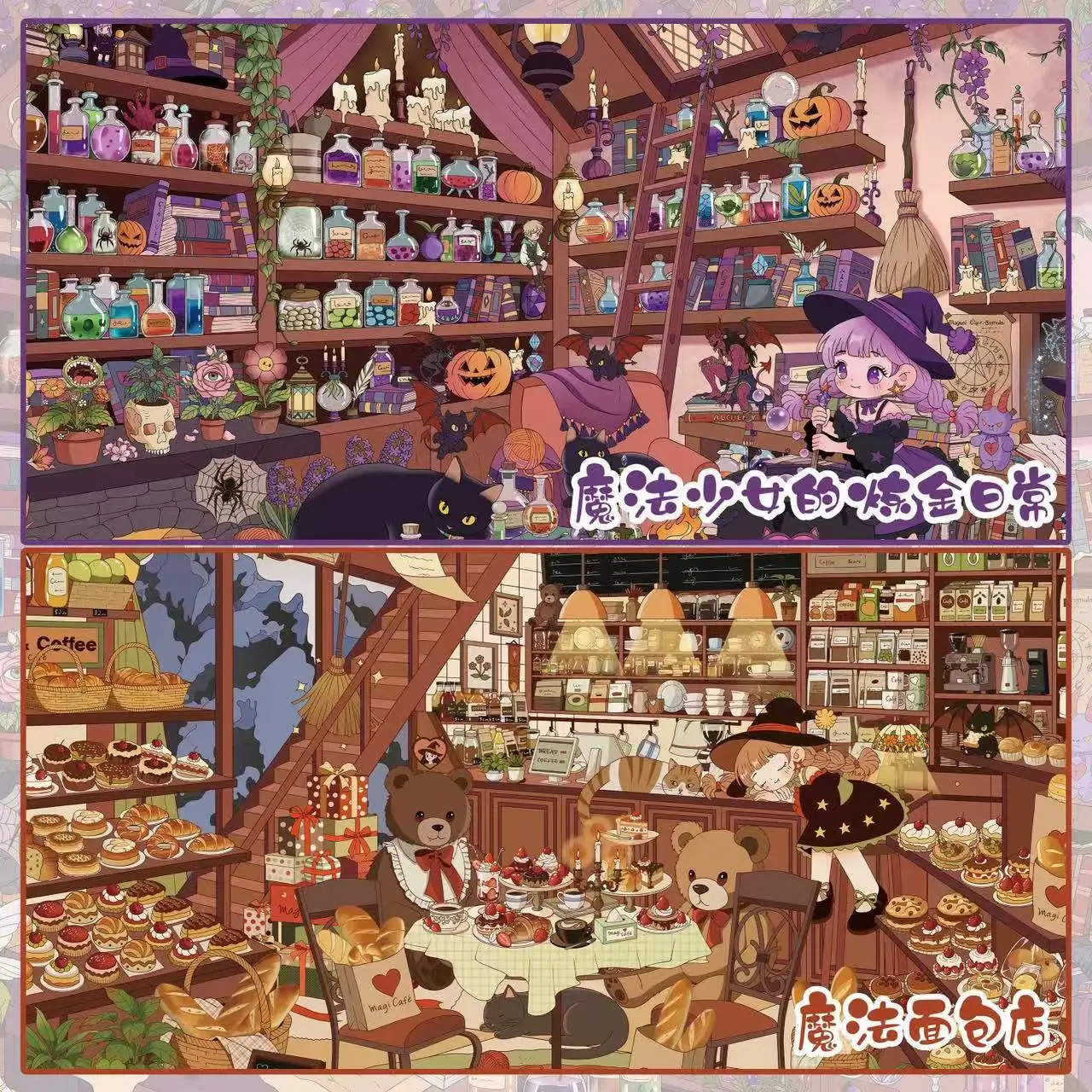 Kawaii Toy house breakfast 3D The Alchemy of the Magical Gir