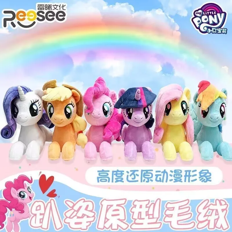 Genuine My Little Pony Plush Toy Twilight Sparkle Pinkie Pie Rarity Fluttershy Applejack Rainbow Dash Stuffed Doll Kid Xmas Gift