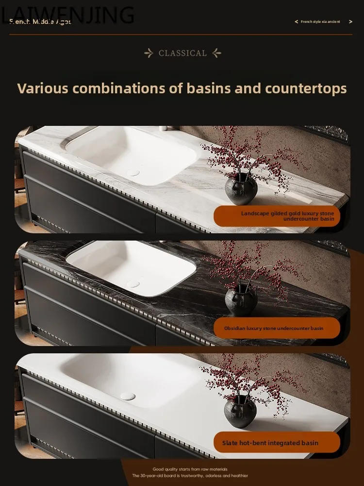 

HLZ bathroom cabinet rock slab hot bending integrated basin combination retro toilet washstand