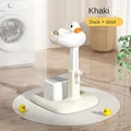 Khaki Sitting stool