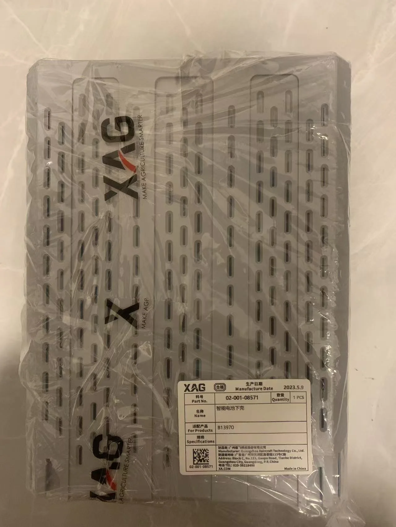Para Agras XAG P100pro/v50pro V6 B13970 Kit de caja inferior de batería parte accesorios para drones agrícolas 02-001-08571