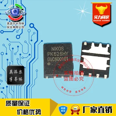 Nieuwe Originele 10 Stuks Pk626hy Qfn Mosfet Chip Mount Transistor Goede Kwaliteit