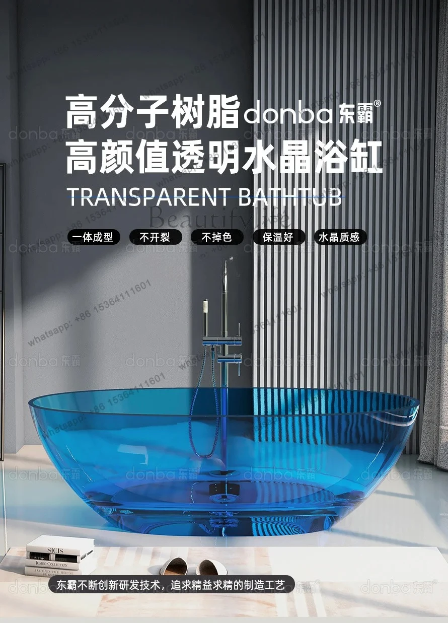 Transparent bathtub Color resin crystal bathtub Independent integrated oval bed and breakfast bathtub