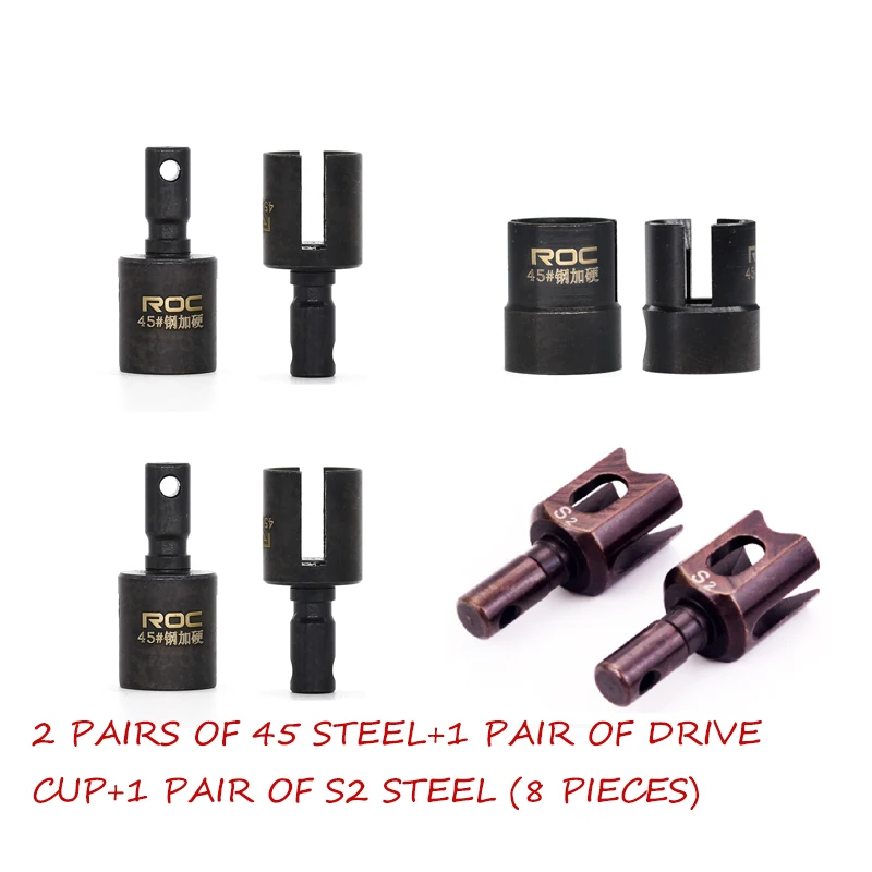 ZD 레이싱 탑 1/8 디퍼렌셜 컵 강화 업그레이드 부품 8011 8012 45 #   강철 보강 컵