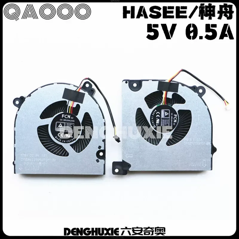for Shenzhou ZX9-DA7NP ZX9-DA5DP ZX9-DA7DP ZX9-DA3DA ZX10-DA7DP Cooling Fan