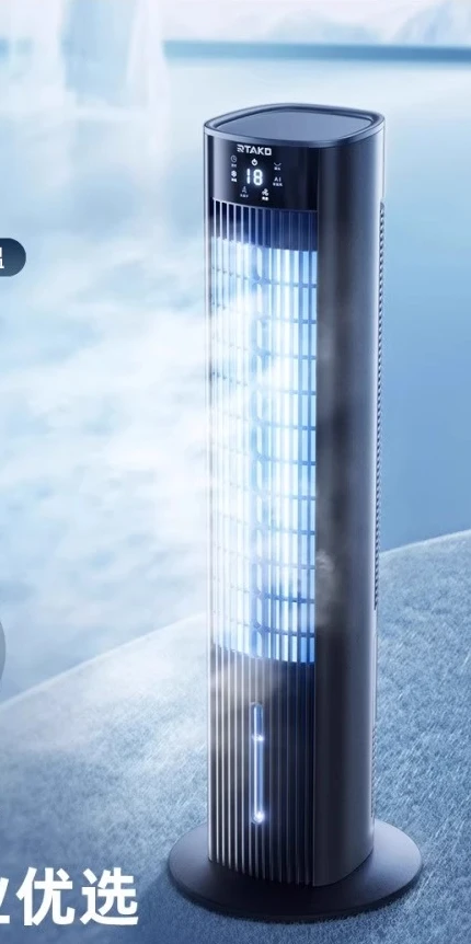 Enfriador de oficina aire acondicionado vertical silencioso sin instalación aire acondicionado móvil portátil refrigerado por agua