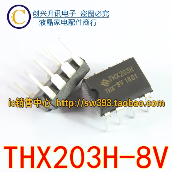 Original 5PCS/THX202H -7V THX203H -7V THX203H -8V DIP-8