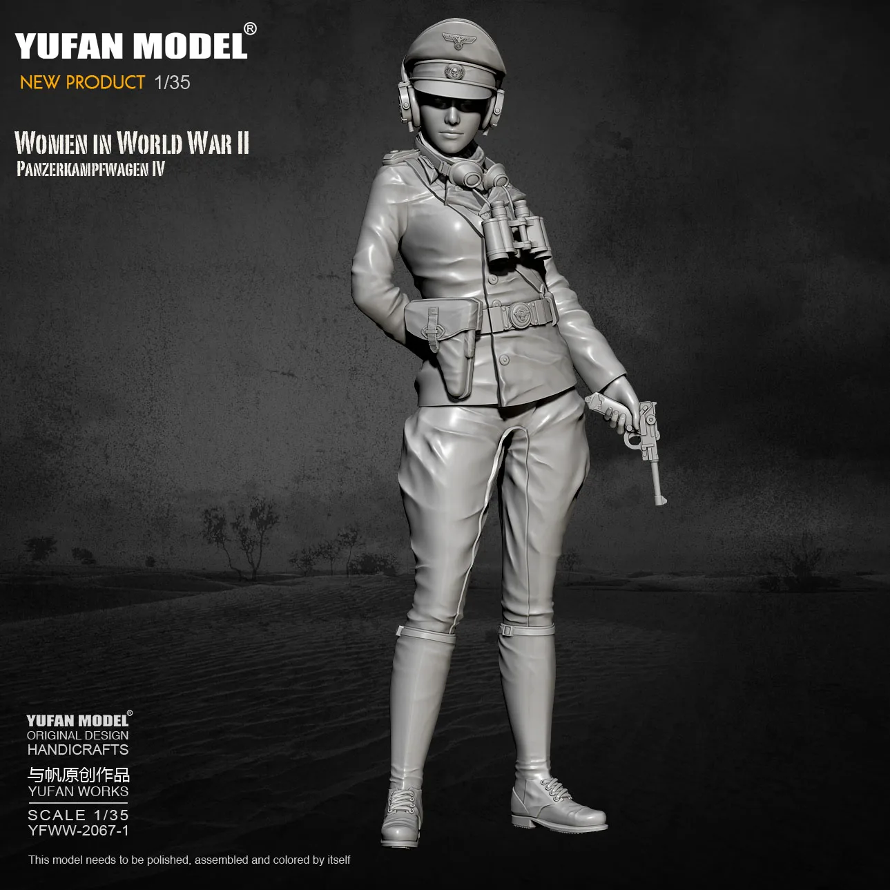 1/35 Yufan model Resin Model Tank soldier beauty self-assembled ( 6 pec set) YFWW-2067