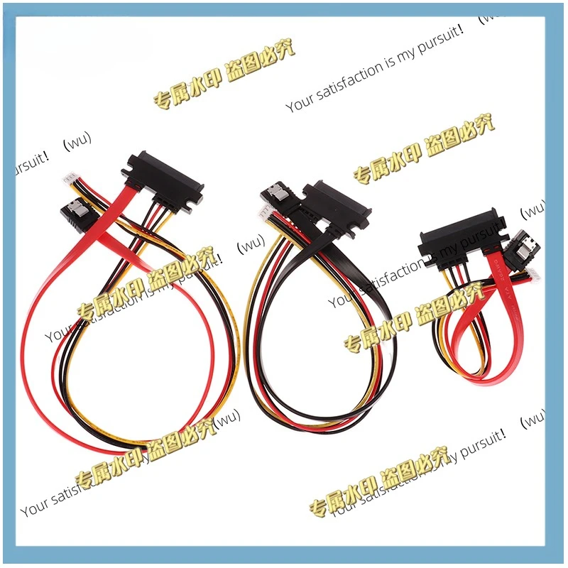 20/30/40cm Mini 4Pin+ SATA Power Cable 22(15+7)Pin to PH2.0/3.0 Hard Disk Optical Drive Data Cable Power Supply Cable
