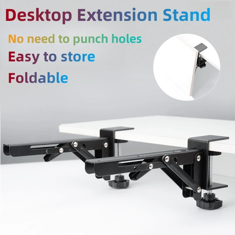 

Desktop Extension Bracket Punch-free Extension Table Support Bracket Bedroom Desk Keyboard Widening Expansion Folding Bracket