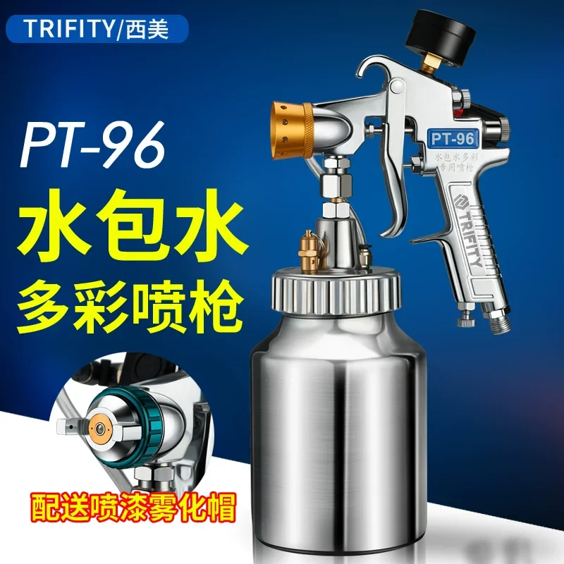 West American Special Spray Paint Gun Water-Based Multi-Color Paint Spray Gun Pneumatic Atomization Spray Paint Coating Latex Pressure Tank