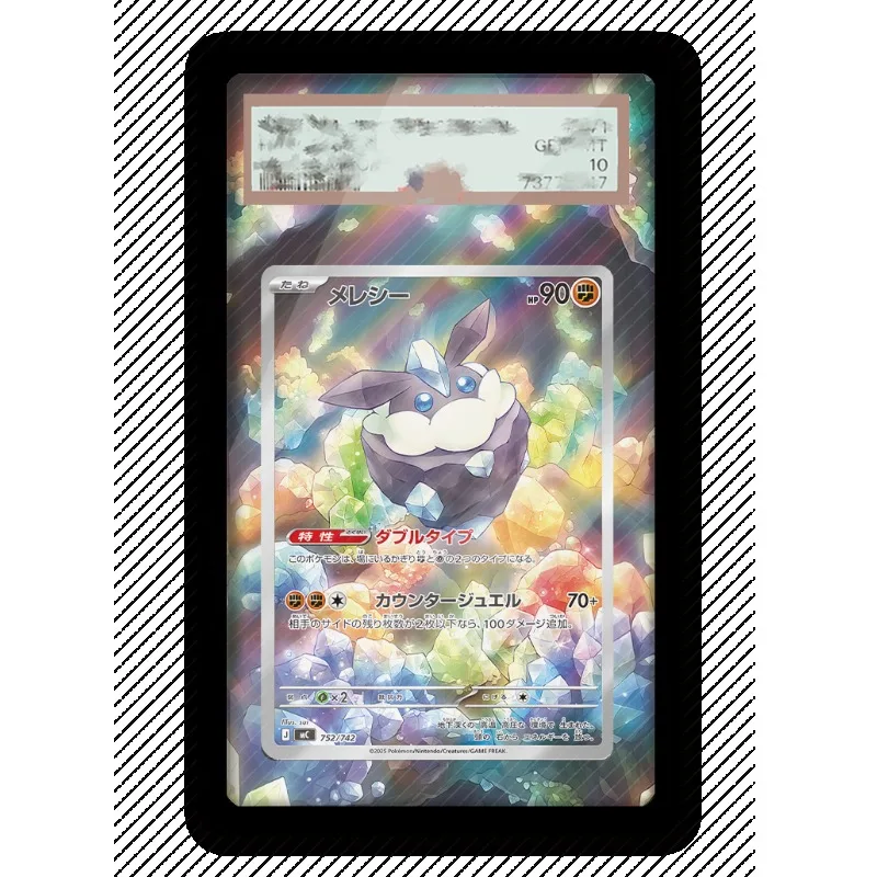 pokemon carbink card Art Display for PTCG Keychain Anime Game Collectibles Anime Merchandise Acrylic Protective CaseToys Gift Roaring Skies Type Carbink | Dex - for