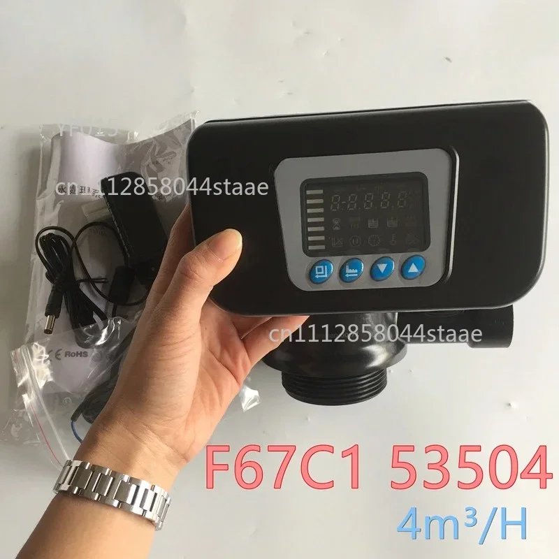 Automatic Multi-channel Filter Tank Control Head 4 Ton Water Treatment Filtration Valve Timing & Flow Dual Control