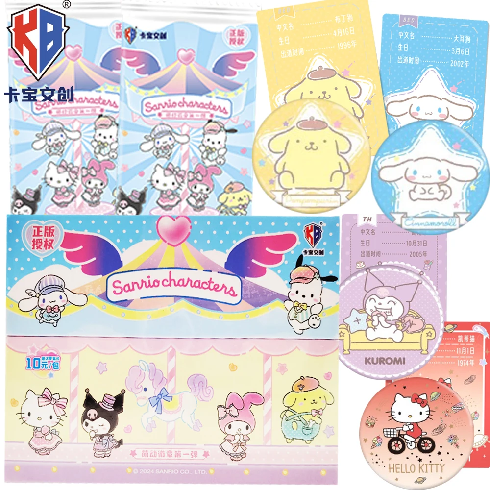 

Original KABAO Sanrio Characters Exquisite Cards Badges Cute and Healing Cartoon Star Rare Limited Peripheral Collection Gifts