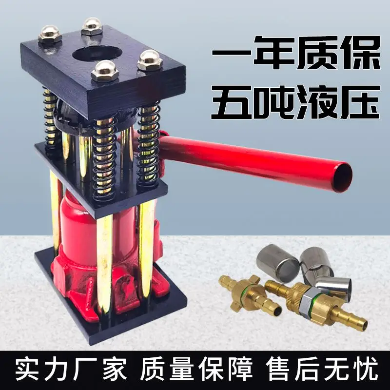 Special Compression Pipe Joint Medicine Pipe Mechanical Pesticide High Pressure Sprayer Pipe Steel Sleeve Buckle Locking