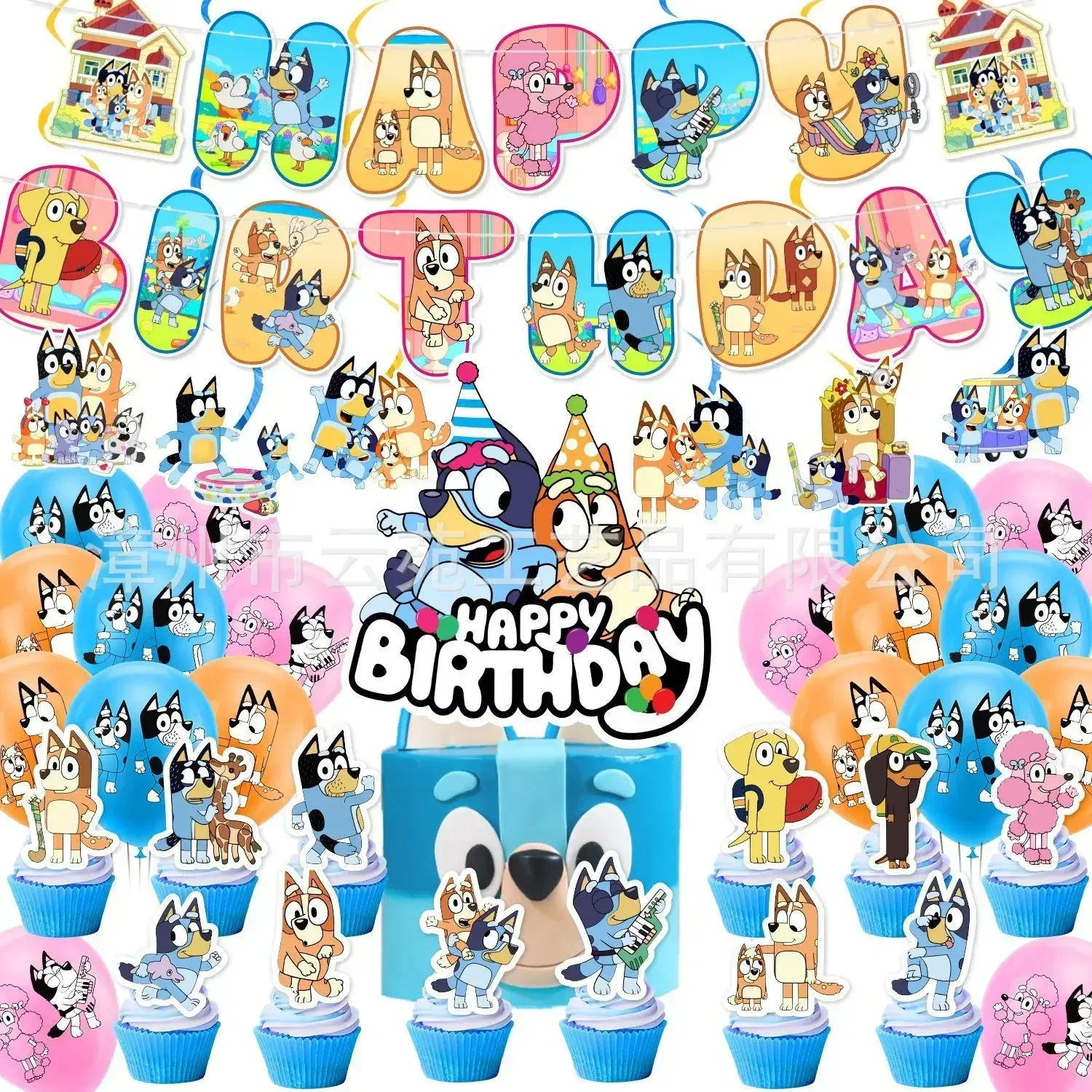 Birthday Party Bluey Dog Supplies Happy Birthday Banner Blueyes Bingoes Family Pull Flag Cake Topper Baby Shower Decor Gifts