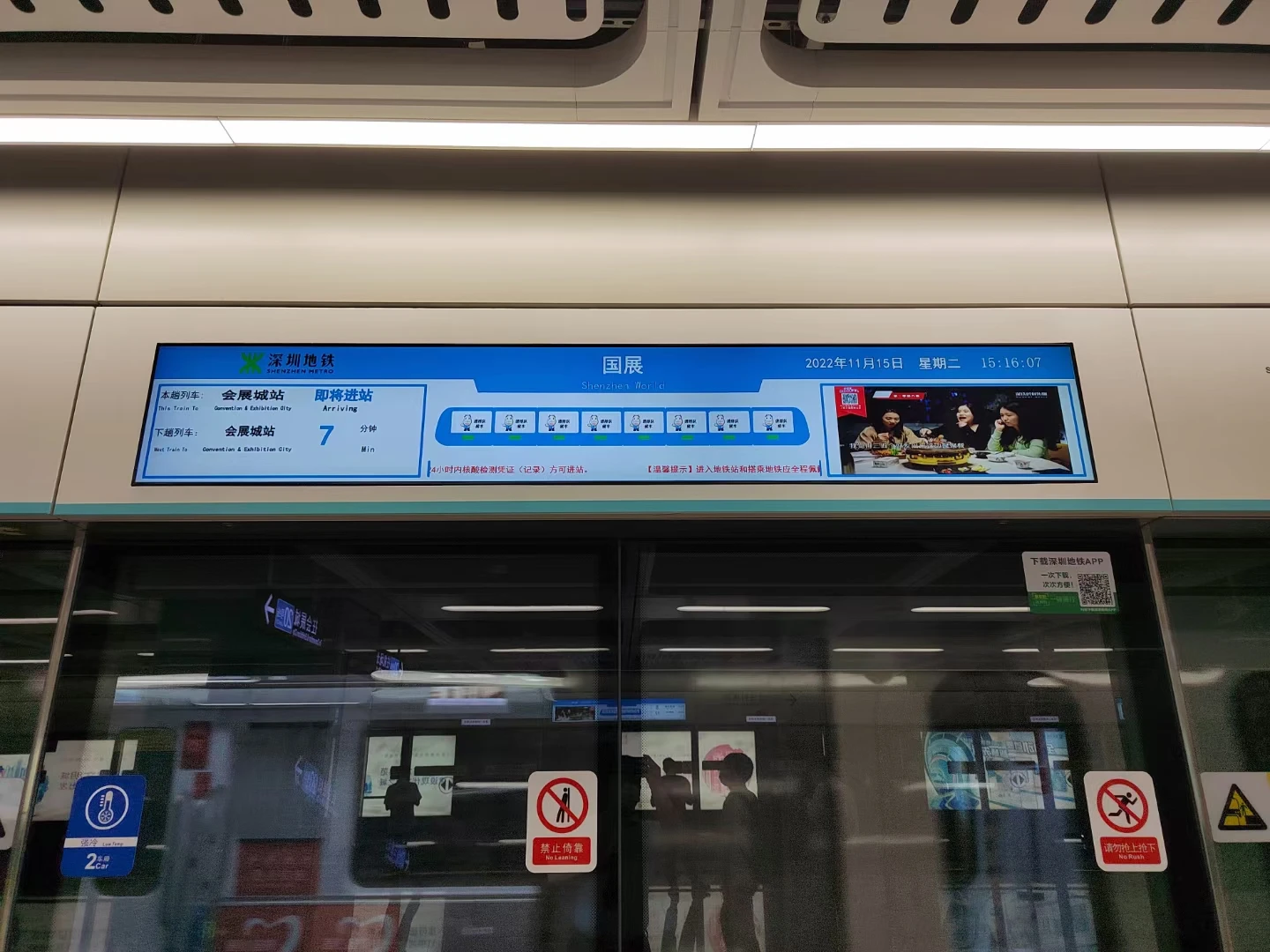 Custom 43 Inch Stretched Bar Type Lcd Display Screen Route Passenger Information Anti-vibration Display for Railway Metro Train