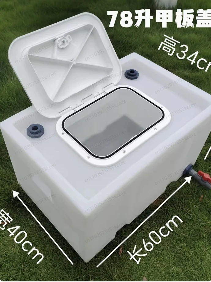 

Контейнер для транспортировки живой рыбы и креветок пищевого класса, утолщенный, прочный, для аквакультуры