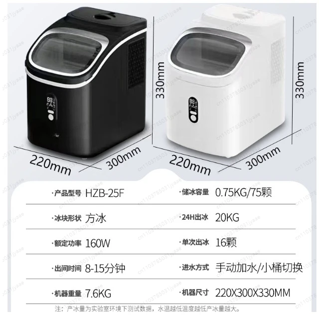 Small Commercial Ice Machine 20KG Large Capacity Desktop, Household Automatic Square Ice Cube Machine
