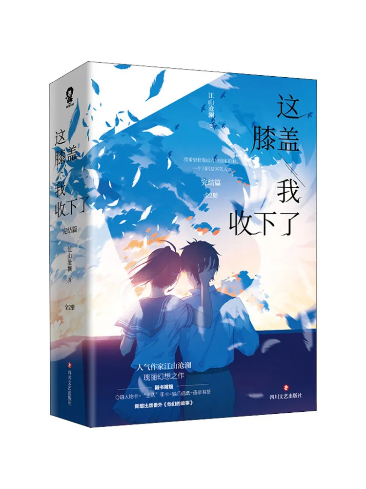 

Книга — Winshare: «Я принимал это как данное» (Последняя часть, 2 тома в общей сложности)