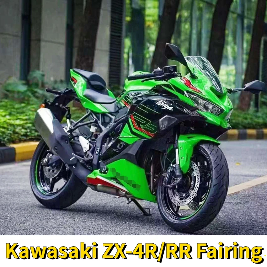 For Kawasaki Ninja ZX-4R/ZX-4RR Full Car Shell Full Set of Protective Panels Surrounding The Car Shell Shroud Fairing