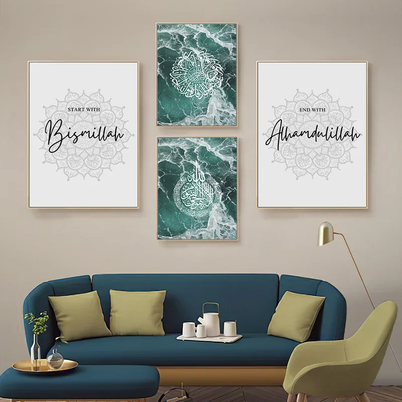 1pc frameless Canvas Painting Abstract Islamic Scripture Canvas Poster Wall Art, Picture Wall Decorations, Modern Living Room an