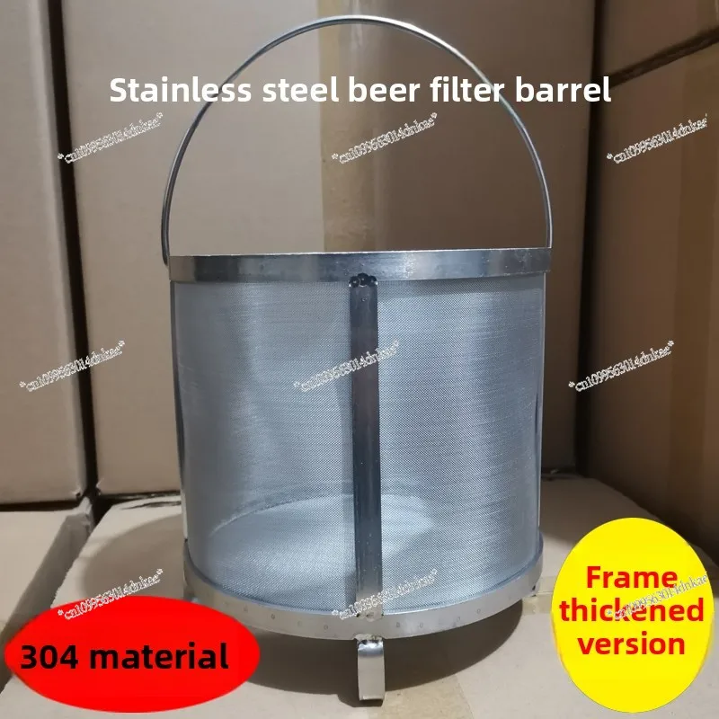 304 Stainless Steel Micron Beer Saccharification Filter Barrel Home Brew Red Wine Beverage Impurity Filtration Separation Tool