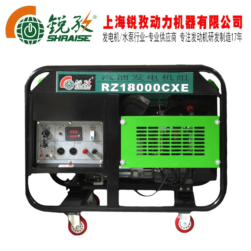 RZ18000CXE New 13kW14kW 110V220V380V single-phase three-phase electric start four-wheel two-cylinder gasoline generator