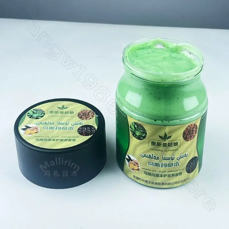 Xinjiang Us Herbal Hair Cream 500ml Effectively Improves Dry and Bifurced Hair Quality and Repairs Ottoman Hair Mask