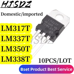 10PCS/LOT Domestic/imported direct plug transistor LM317 LM317T T0-220 LM337T LM338T LM350T