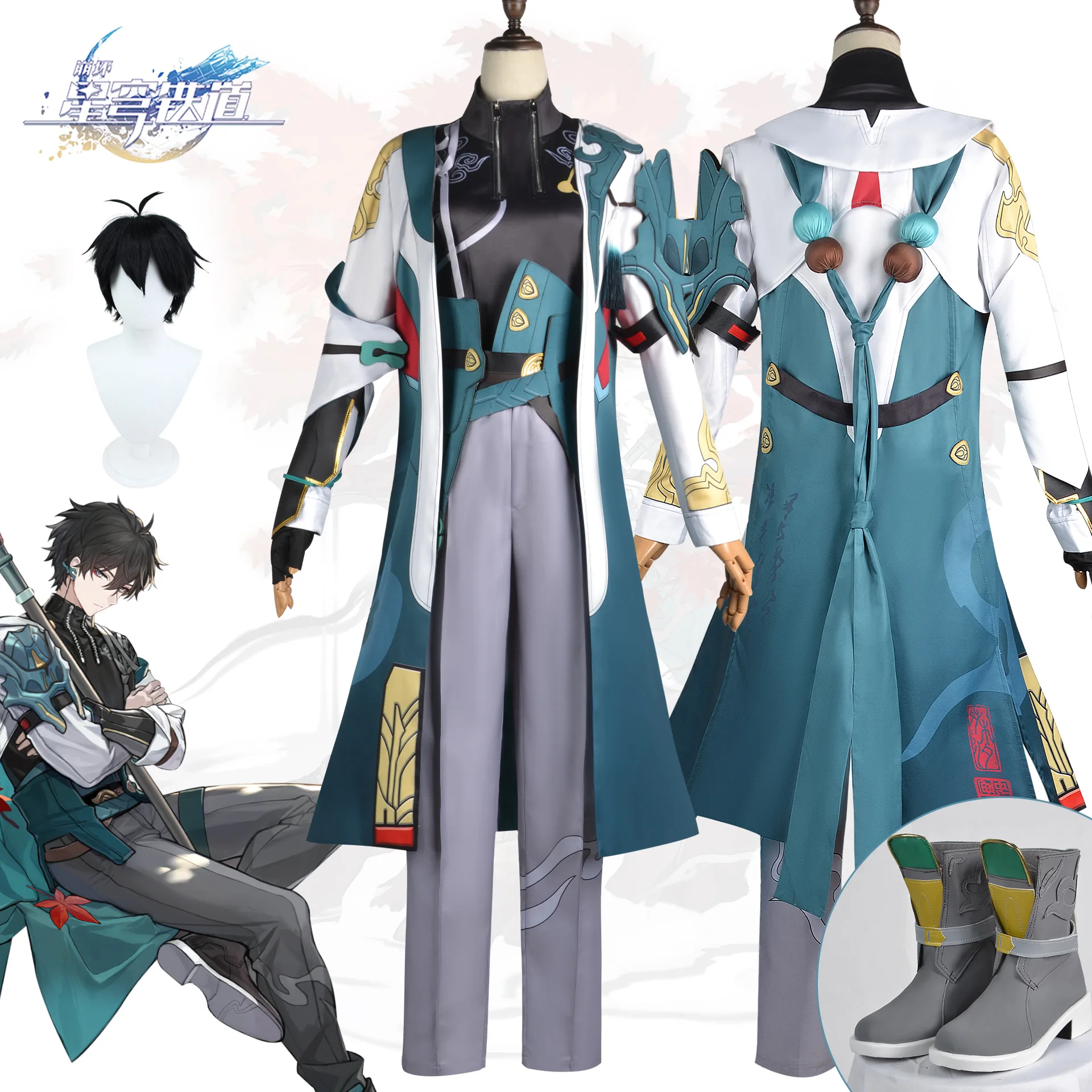 Costume de Cosplay de Dan Heng Imbibitor Lunae pour Homme, Uniforme de Honkai Star Rail 5 étoiles, Perruque en Corne de Dragon, Vêtements de Sauna, Ensemble de ixAstrale