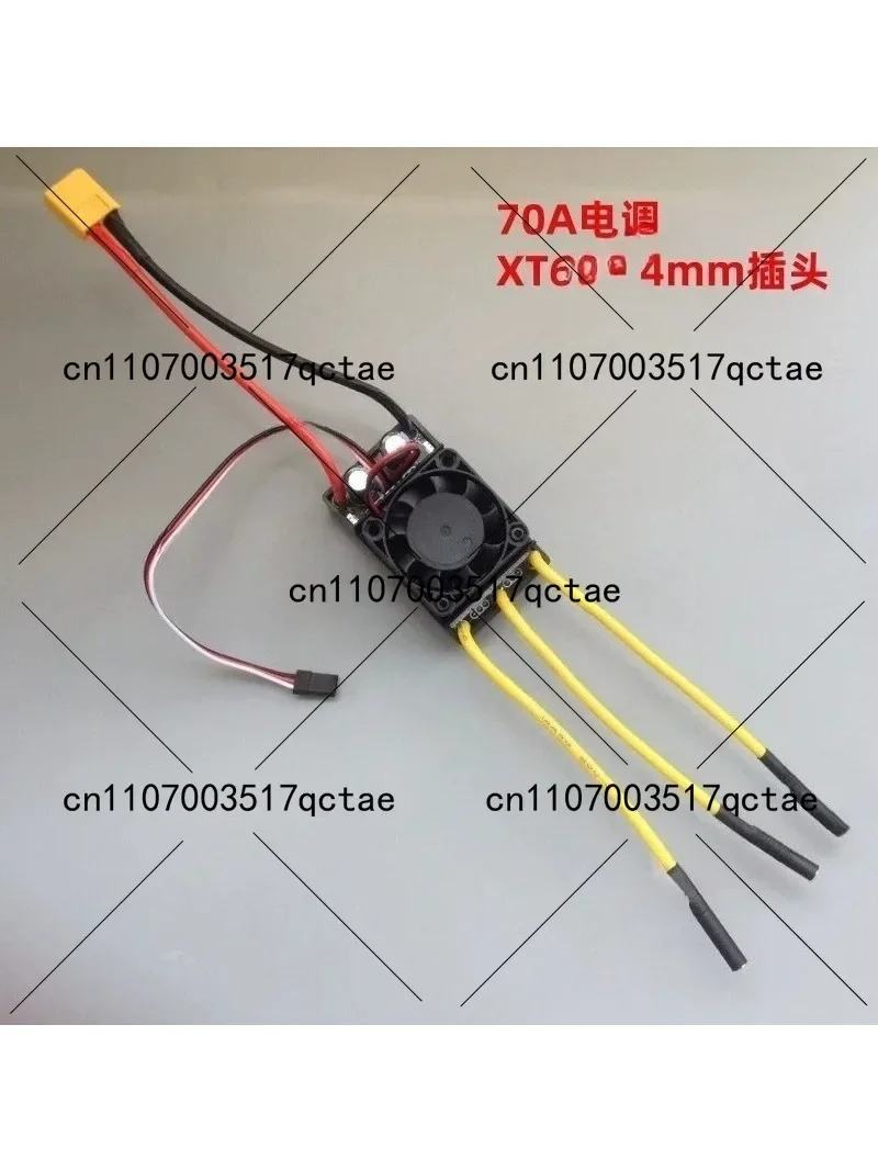 70A Brushless ESC Air-Cooled Two-Way Remote Control for Boat Car Underwater Robot Thruster 2S-6S with Opto Isolation