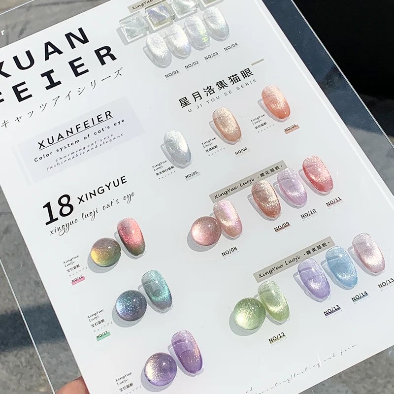 

2026 18 Colors Korean Style Cat Eye UV Gel Polish Set OEM Private Label Diamond Glitter Disco Nail Polish Supplies 40-Day