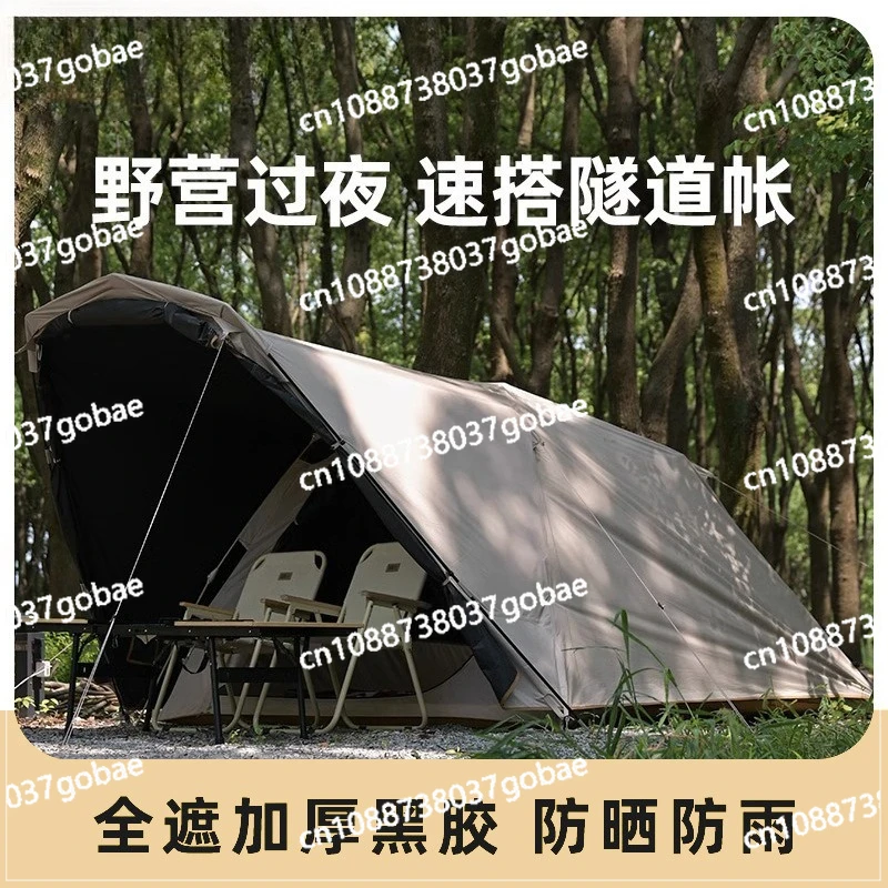 Camping tent outdoor camping overnight rainproof vinyl thickened folding