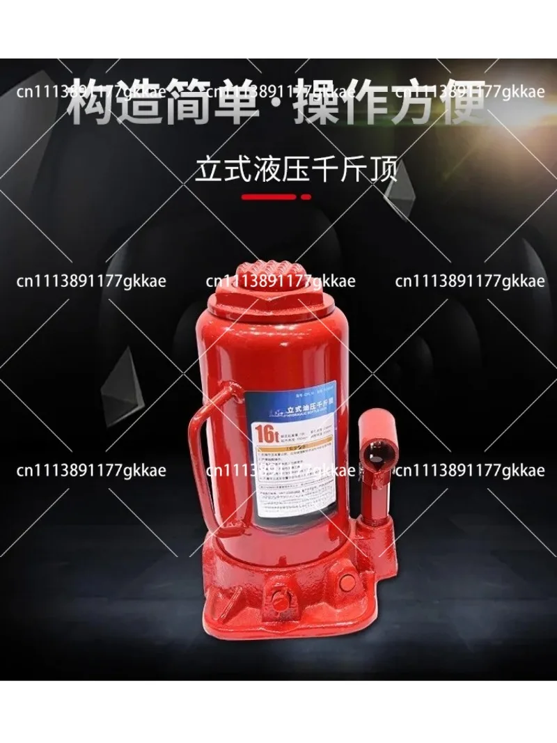 2T 5T 8T Vertical Hydraulic Jack for Truck Car Tire Change, Vehicle Light Duty Lifting Tool