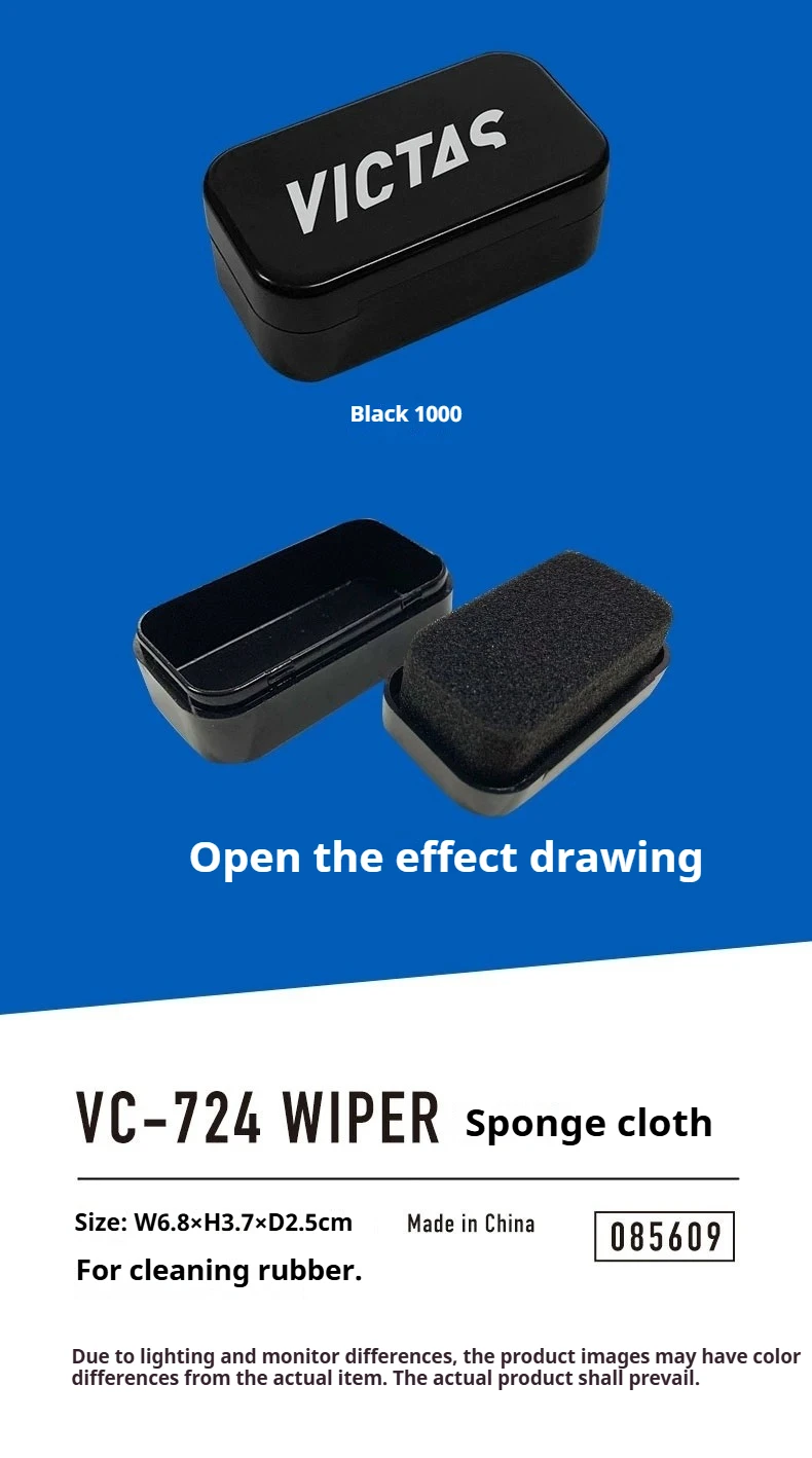 Tischtennisschläger-Schwamm-Reinigungsbürste in Box, Einfach zu Verwendender Ping-Pong-Schläger-Gummireiniger, Schlägerpflege-Zubehör – Detail 1