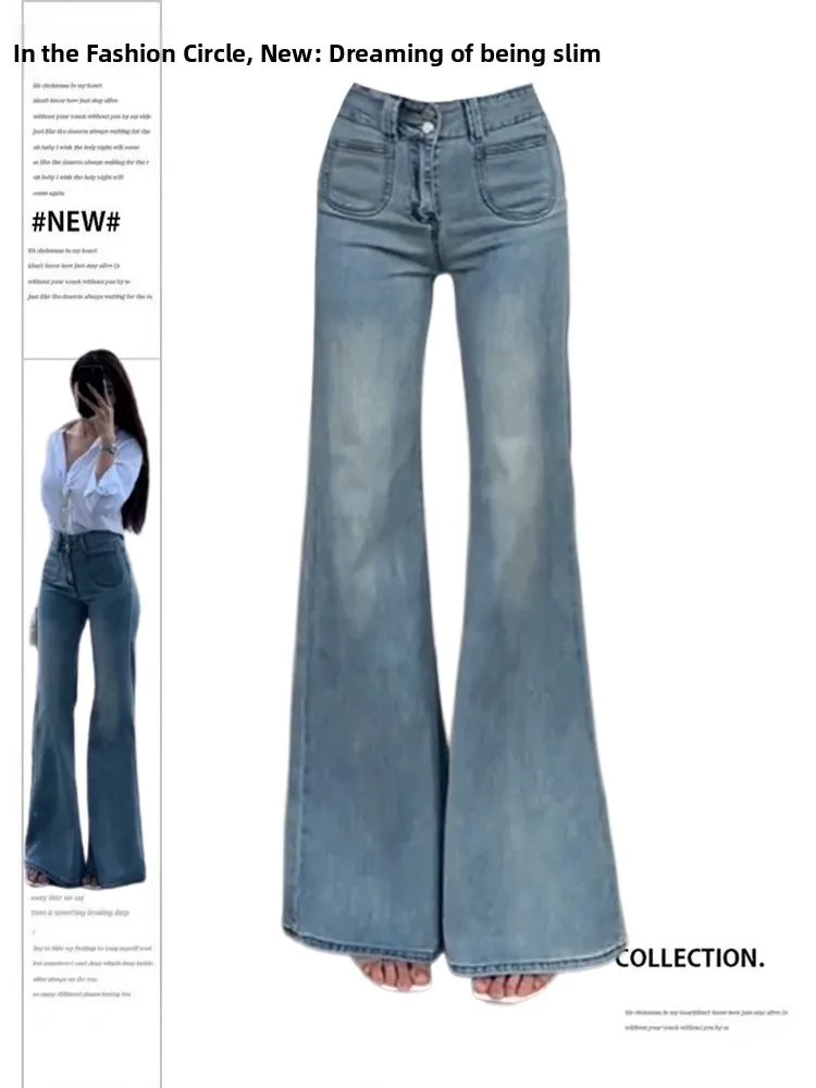 

High Waist Bell Bot Jeans Women's Slimming Wide Leg Pants Long Trousers Trendy Summer Thin Micro Flare Denim Jeans