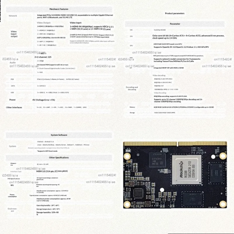 RK3588 AI Core Board Core 3588J 8K Codec 6TOPS NPU Computing Power Industrial Mainboard For Intelligent Development