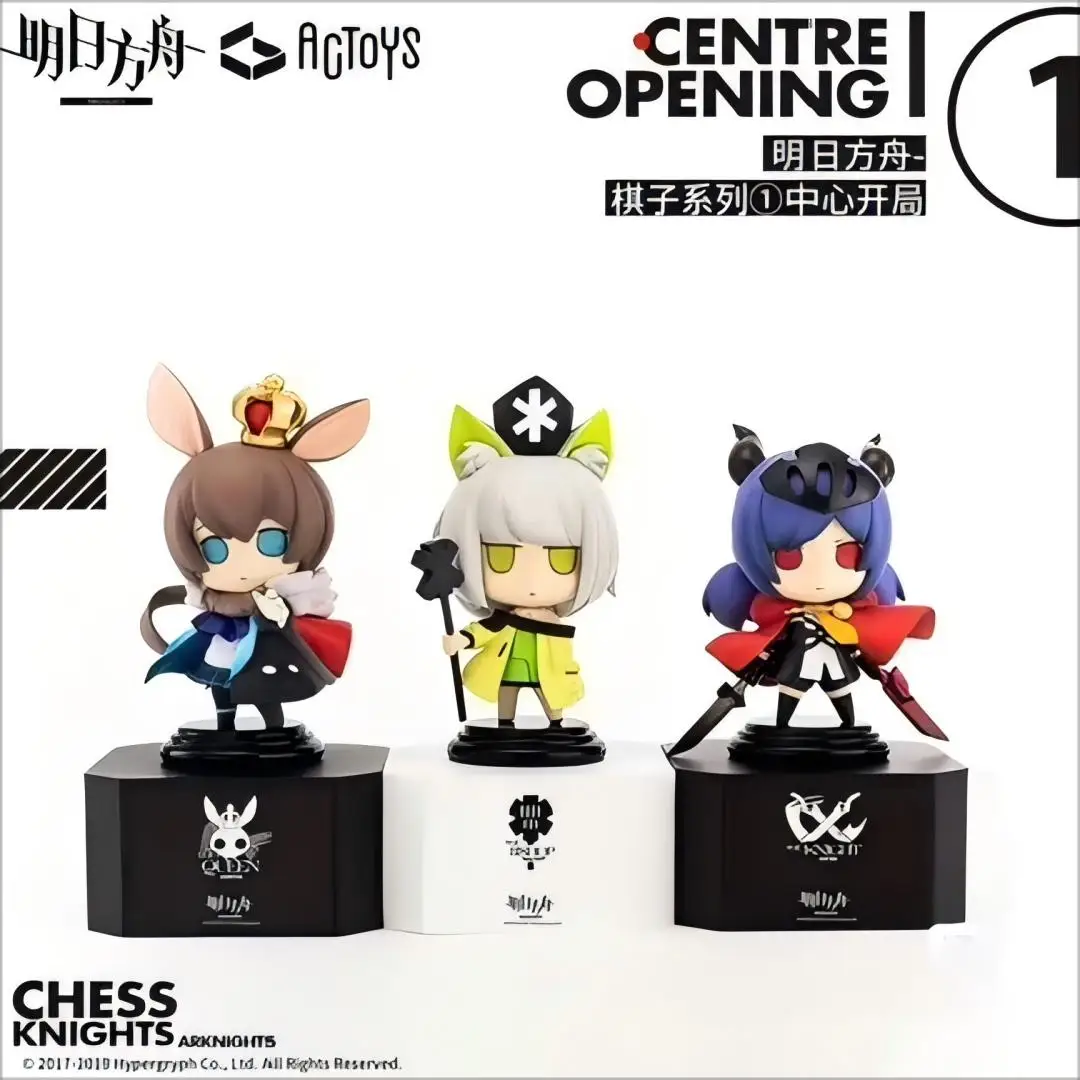 Sunsyea Arknights Official Merch Original Authentic Chess Piece Series Vol.1/2/3/4/5 Figure Doll Set 3 Desings view 2