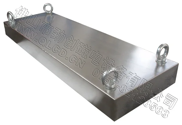 HCY manufacturers supply magnetic plate with four lifting rings on the surface, suspended permanent magnet iron remover, strong