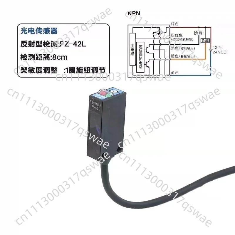 Sensor To Detect A Diffusion-reflective Straight Line Witha Distance of 8cmPZ-41 Keyence PZ-42 Built-in Amplifier Photoelectric