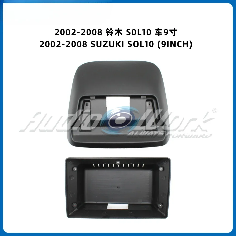 

For SUZUKI SOLIO 2002-2008 9 INCH 2 DIN Adapter CD Trim Panel Stereo Interface Radio Car Frame Panel Fascia